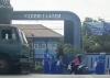 Kronologi Ratusan Siswa dan Guru SMAN 1 Lasem Diare Massal Diduga Keracunan MBG
