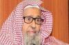 Mufti Agung Arab Saudi Kecam Houthi: Serangan terhadap Jemaah Umrah Kejahatan Luar Biasa