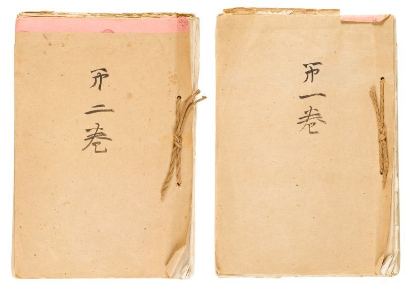 Dokumen Kaisar Hirohito soal Perang Terjual Rp3,6 M, Siapa Pembelinya?