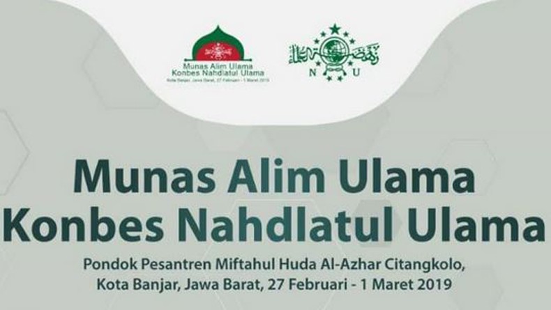 NU Perkuat Ukhuwah Wathaniyah untuk Kedaulatan Rakyat