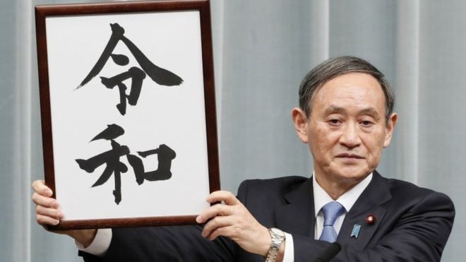 Jepang Umumkan 'Reiwa', Kata yang Menandai Era Baru Kekaisaran