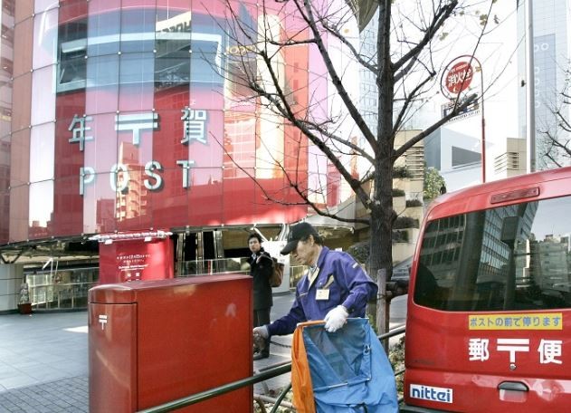 Duh, Tukang Pos di Jepang Tilap 24.000 Lembar Surat