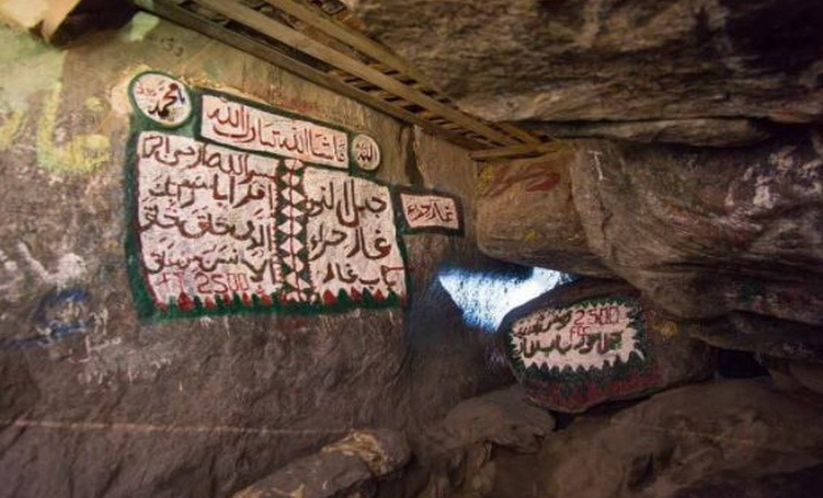 Peristiwa 17 Juni: Awal Hijrah Nabi Muhammad SAW Bersembunyi di Goa Tsur