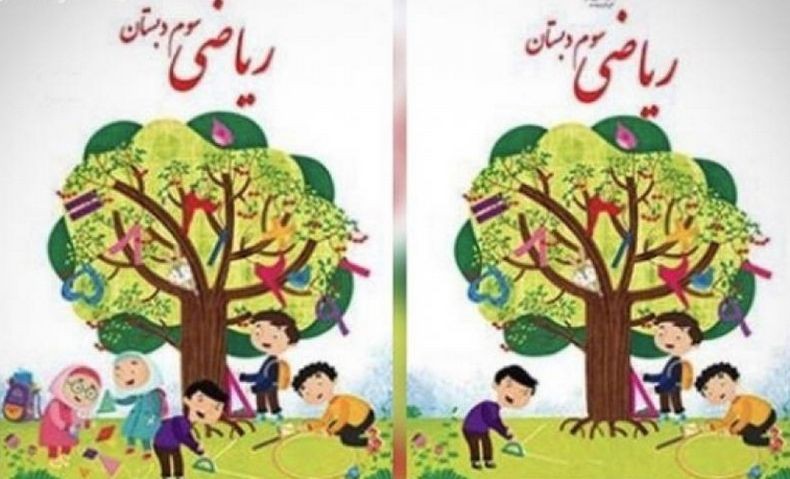 Menteri Pendidikan Iran Diprotes Gara-Gara Hapus Gambar Anak Perempuan di Buku Pelajaran