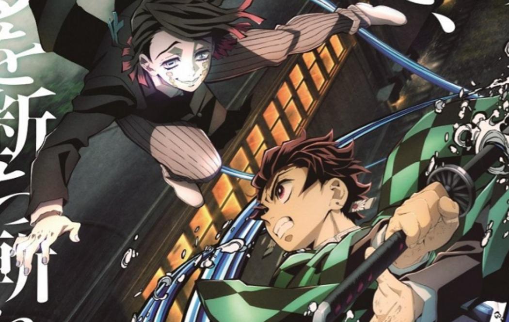 Kimetsu no Yaiba: Mugen Train Movie Bakal Rilis di Indonesia Awal 2021