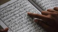 Hukum Bacaan Mad Iwad, Pengertian dan Contohnya dalam Al Qur'an