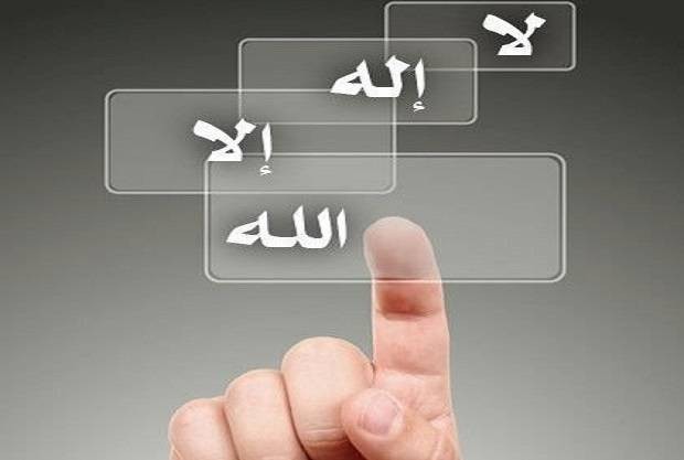 Mengenal Ilmu Tauhid, Pengertian serta Macam-Macamnya