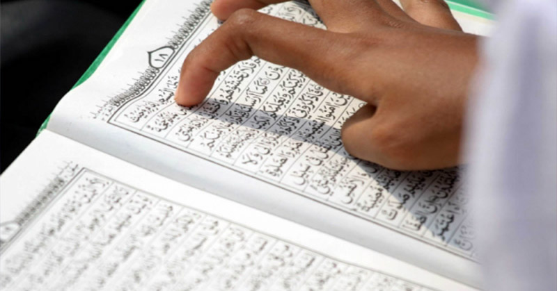 Hukum Bacaan Ra Tafkhim, Tarqiq Beserta Pengertian dengan Contoh