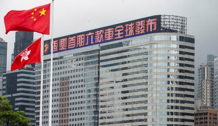 Evergrande Jual Saham Rp 2 Triliun untuk Bayar Utang