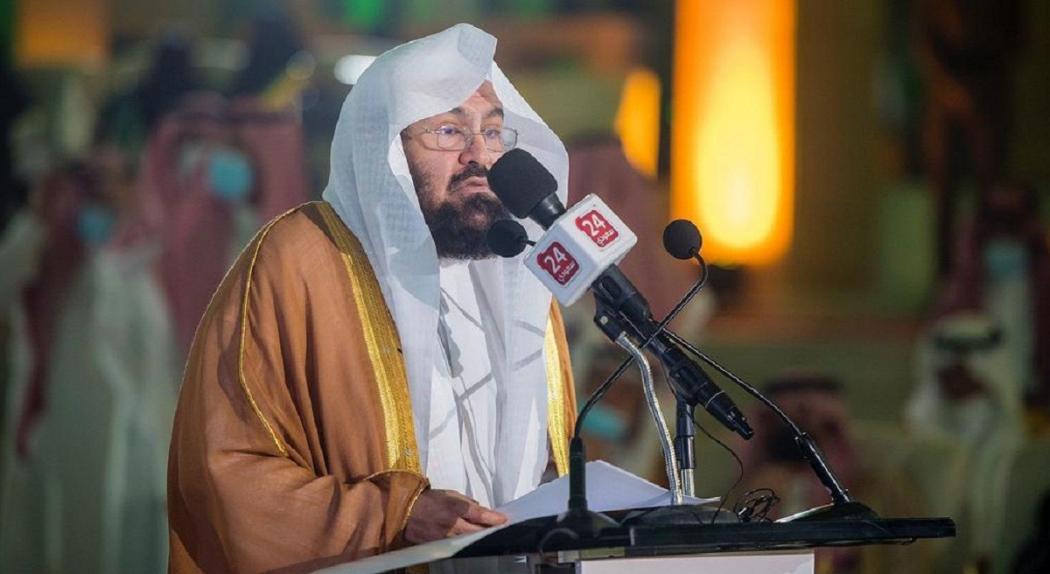 Syekh As-Sudais Terima Penghargaan atas Inovasi Pelayanan Masjidil Haram dan Masjid Nabawi
