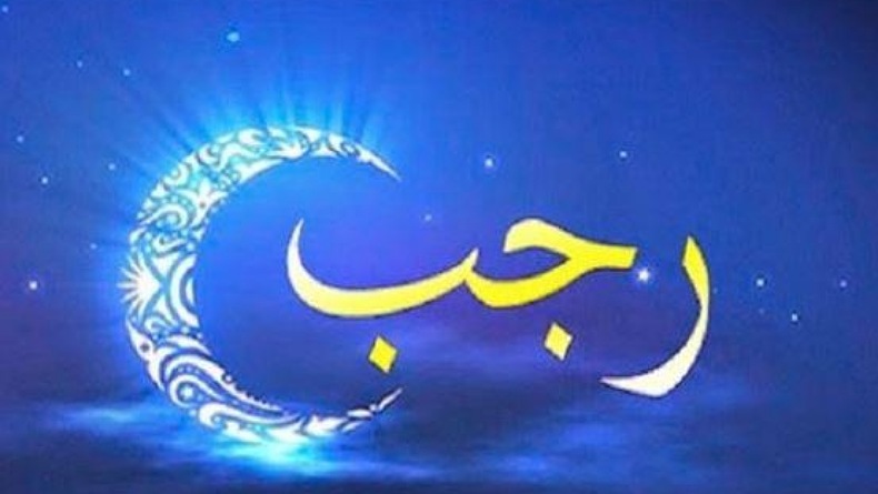 Sejarah Bulan Rajab Dalam Islam, Makna & Keutamaan