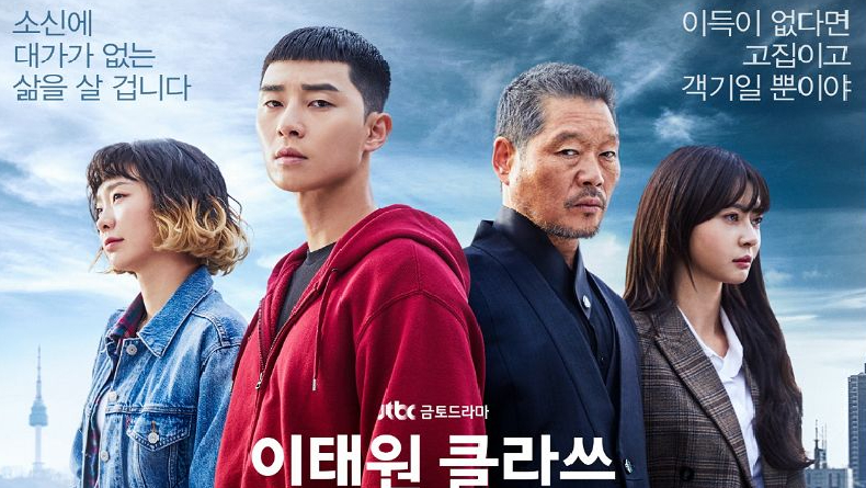 7 Rekomendasi Drakor tentang Bisnis, Dibintangi Nam Joo Hyuk hingga Song Hye Kyo 