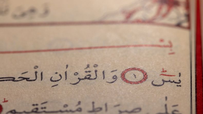 Surat Yasin dengan Bahasa Indonesia Ayat 1 sampai 83