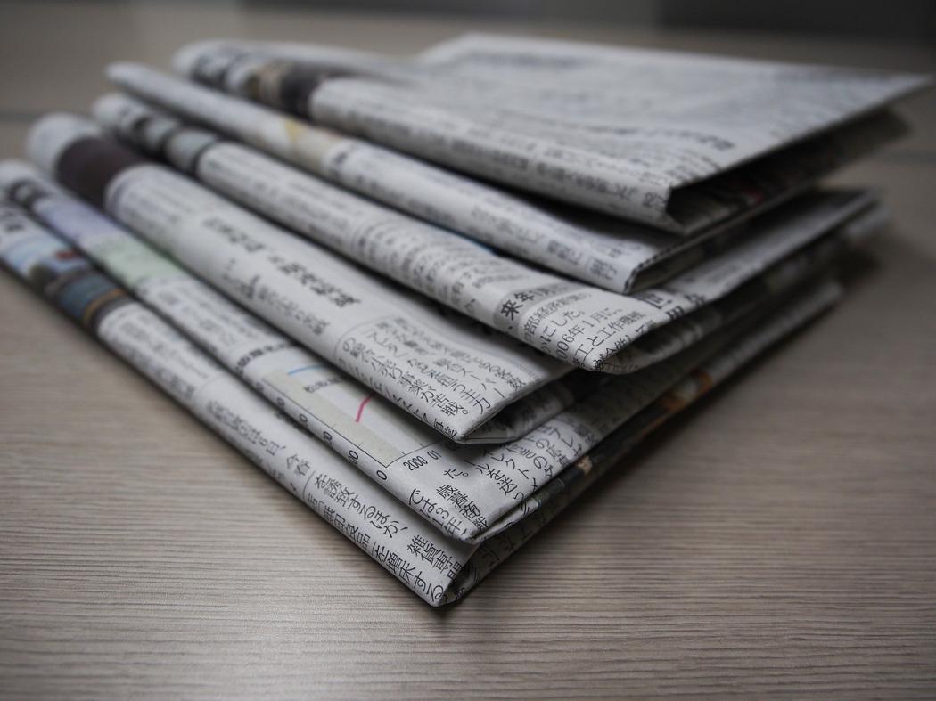 Media Cetak di Jepang Masih Bertahan di Tengah Serbuan Digital, Ternyata Ini Penyebabnya...