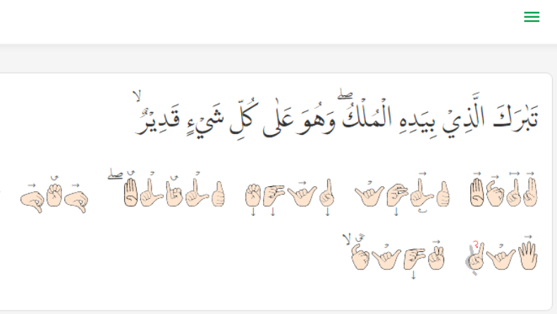 Surat Al Mulk Ayat 1-30 dalam Teks Latin dan Terjemahannya