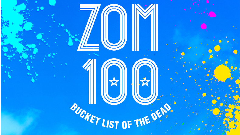 8 Biodata Pemain Zom 100: Bucket List of the Dead, Lengkap dengan Akun Media Sosialnya