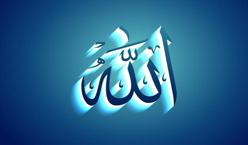Tulisan Insya Allah yang Benar, Muslim Wajib Tahu!