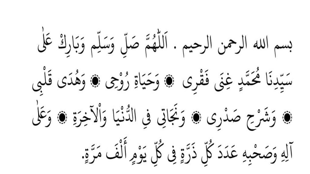 Bacaan Sholawat Ghina: Arab, Latin, Arti, dan Keutamaannya