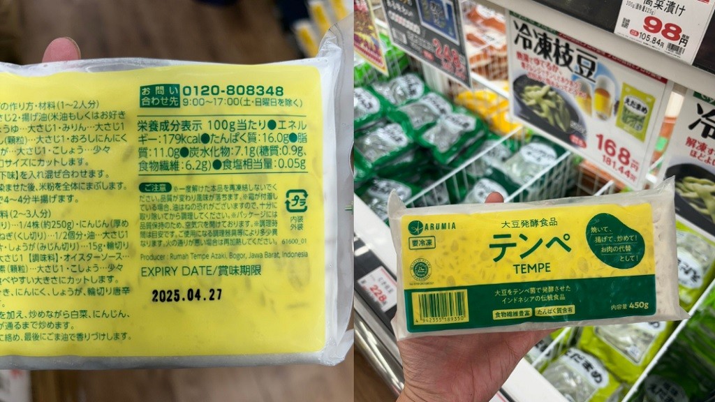 Viral Harga Tempe di Jepang Rp35.000, Ternyata Dibuatnya di Bogor