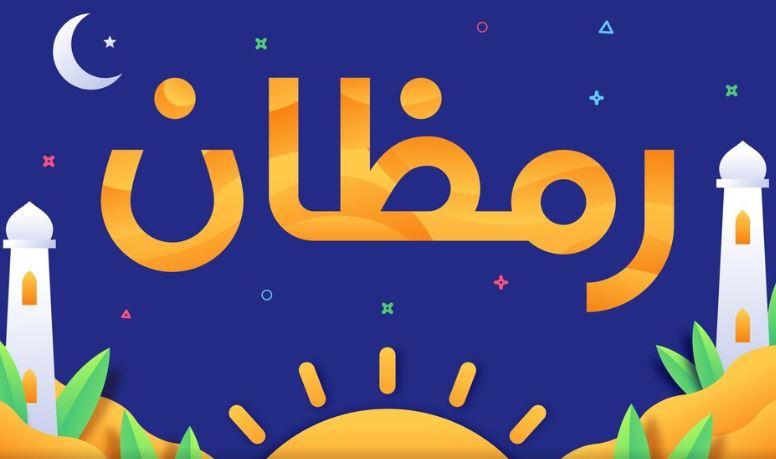 Jadwal Imsakiyah Ramadhan Jogja Hari Ini 25 Februari 2026, Lengkap Niat Puasa