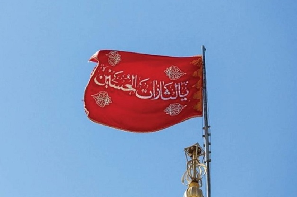 Arti Bendera Merah Iran dalam Tradisi Syiah dan Politik Modern, Simbol Balas Dendam? 