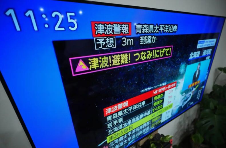 Gempa M7,6 Guncang Jepang Picu Tsunami 70 Cm, 23 Orang Luka
