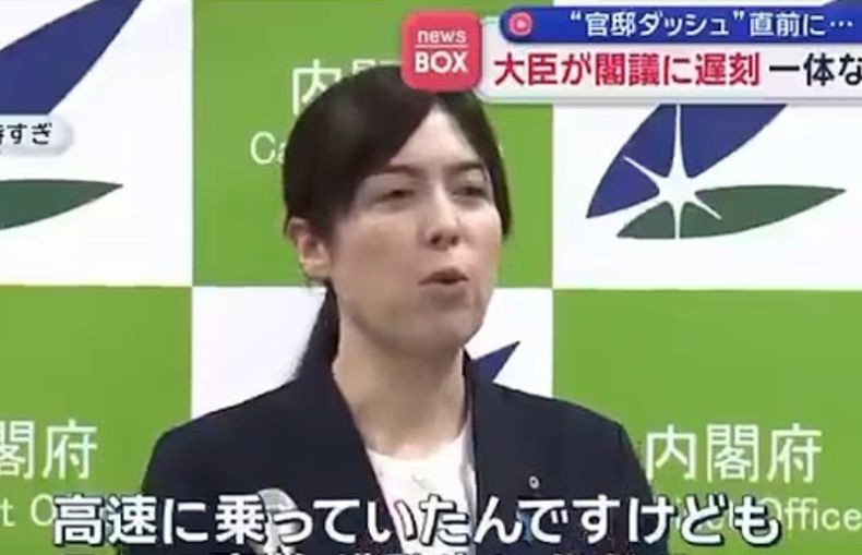 Viral, Menteri di Jepang Minta Maaf ke Publik gegara Telat 5 Menit ke Rapat Kabinet
