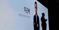 Galaxy Note 9 Bakal Disokong Bixby 2.0