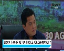 Ma'ruf Amin Beri Sinyal Erick Thohir Calon Ketua Timses di Pilpres 2019