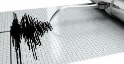 Breaking News: Gempa Terkini M 5,4 Guncang Cilacap, Pusat Getaran di Laut