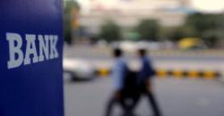 Likuiditas Mengetat, Perbankan Disarankan Naikkan Suku Bunga Simpanan