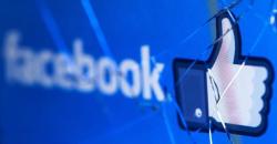 Facebook Tolak Beri Data Komunikasi Pejabat Myanmar Terkait Pembantaian Muslim Rohingya