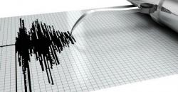 Gempa Bumi Magnitudo 7,3 Guncang Cile