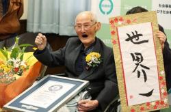 Chitetsu Watanabe Asal Jepang Jadi Manusia Tertua di Dunia