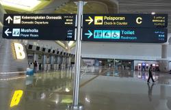 2 Bandara di Yogyakarta Siap Layani Penerbangan, Maskapai  Masih Menunggu