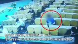 Mahasiswa di China Bunuh Diri Lompat dari Atap Kampus usai Ketahuan Nyontek