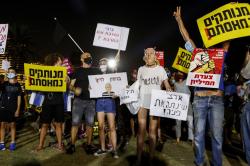 3 Polisi Israel Terluka dalam Unjuk Rasa Anti-Netanyahu, 30 Demonstran Ditangkap