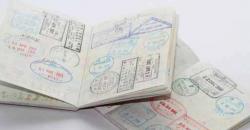 E-Visa Beri Kemudahan Pengurusan Visa