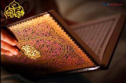 Hukum Bacaan Gharib, Pengertian & Contoh Dalam Alquran