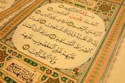 Hukum Bacaan Mad Lazim Harfi Musyba, Begini Cara Baca dan Contohnya dalam Al Quran