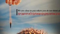 Situs Web Media Israel Diretas dengan Gambar Serangan Rudal, Ancaman dari Iran?