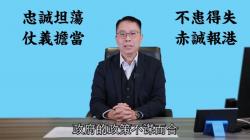 Master Kungfu Ini Umumkan Ikut Pemilu, Ingin Rebut Kursi Kepemimpinan Hong Kong