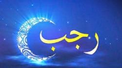 Sejarah Bulan Rajab Dalam Islam, Makna & Keutamaan