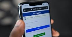 Cara Mengaktifkan Mode Gelap di Facebook, Menatap Layar Jadi Nyaman!