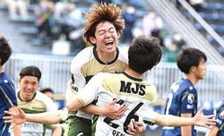 Mantap! Klub Pratama Arhan Tokyo Verdy Tembus 3 Besar Liga 2 Jepang