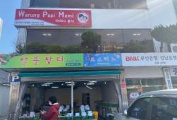 Kisah Sukses Pemilik Warung Indonesia di Korea Selatan, Nasi Goreng Jadi Andalan