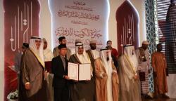 Bangga, Qari Indonesia Dasrizal Juara 1 MTQ Internasional di Kuwait