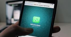 Cara Cek Lokasi Pasangan Lewat WhatsApp, Panduan Lengkap dan Aman