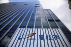 Raksasa Properti China Country Garden Rugi Rp116 Triliun di Semester I 2023