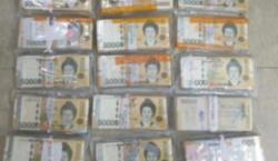 Rezeki Nomplok, Pria Ini Beli Kulkas Bekas Temukan Uang Rp1,2 Miliar